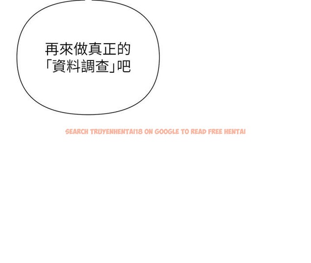 查看漫画女神都在看這些? - 第26話-被打到狂噴淫水的肉便器 - sayhentaiz.net中的3124081图片