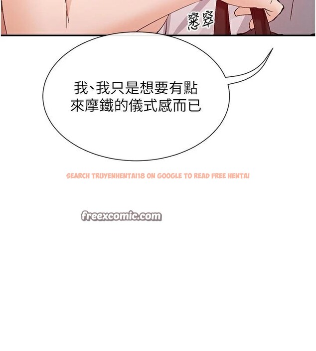 查看漫画女神都在看這些? - 第26話-被打到狂噴淫水的肉便器 - sayhentaiz.net中的3124088图片