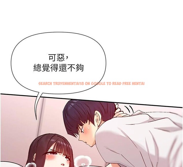 查看漫画女神都在看這些? - 第26話-被打到狂噴淫水的肉便器 - sayhentaiz.net中的3124113图片