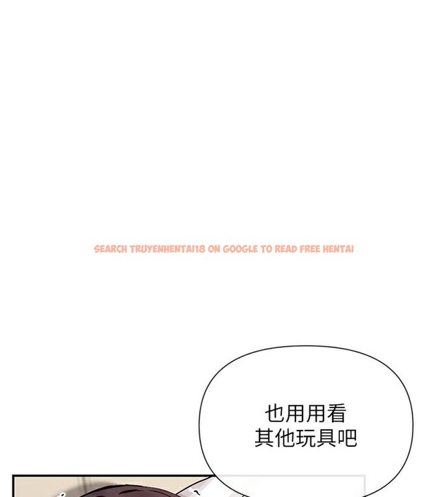 查看漫画女神都在看這些? - 第26話-被打到狂噴淫水的肉便器 - sayhentaiz.net中的3124128图片