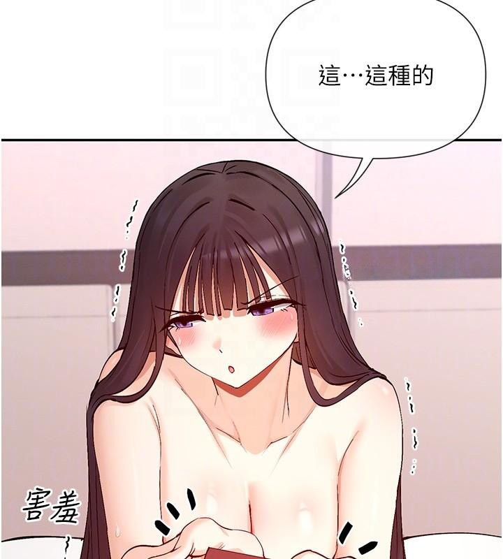 查看漫画女神都在看這些? - 第26話-被打到狂噴淫水的肉便器 - sayhentaiz.net中的3124137图片