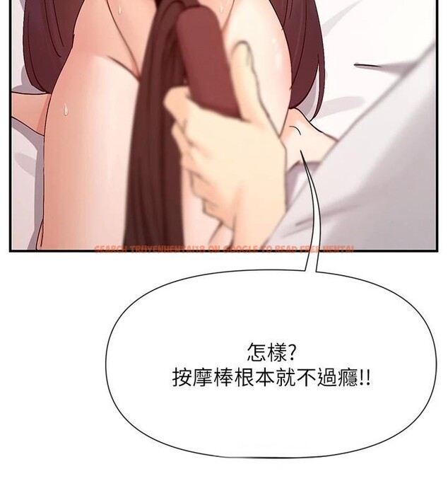 查看漫画女神都在看這些? - 第26話-被打到狂噴淫水的肉便器 - sayhentaiz.net中的3124141图片