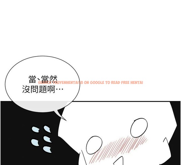 查看漫画女神都在看這些? - 第26話-被打到狂噴淫水的肉便器 - sayhentaiz.net中的3124142图片