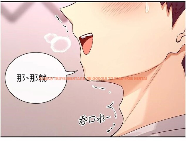 查看漫画女神都在看這些? - 第26話-被打到狂噴淫水的肉便器 - sayhentaiz.net中的3124150图片