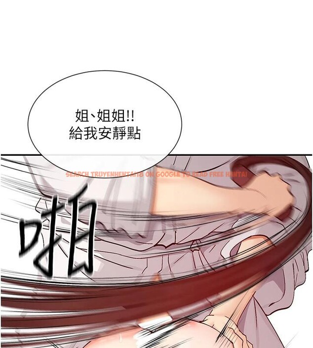 查看漫画女神都在看這些? - 第26話-被打到狂噴淫水的肉便器 - sayhentaiz.net中的3124156图片