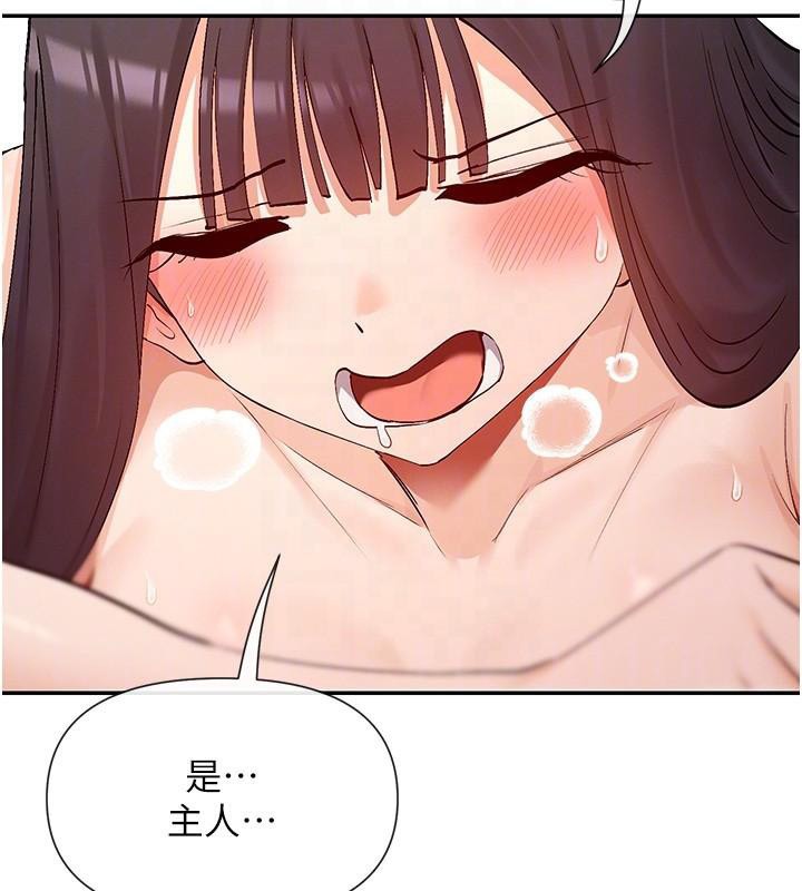 查看漫画女神都在看這些? - 第26話-被打到狂噴淫水的肉便器 - sayhentaiz.net中的3124161图片