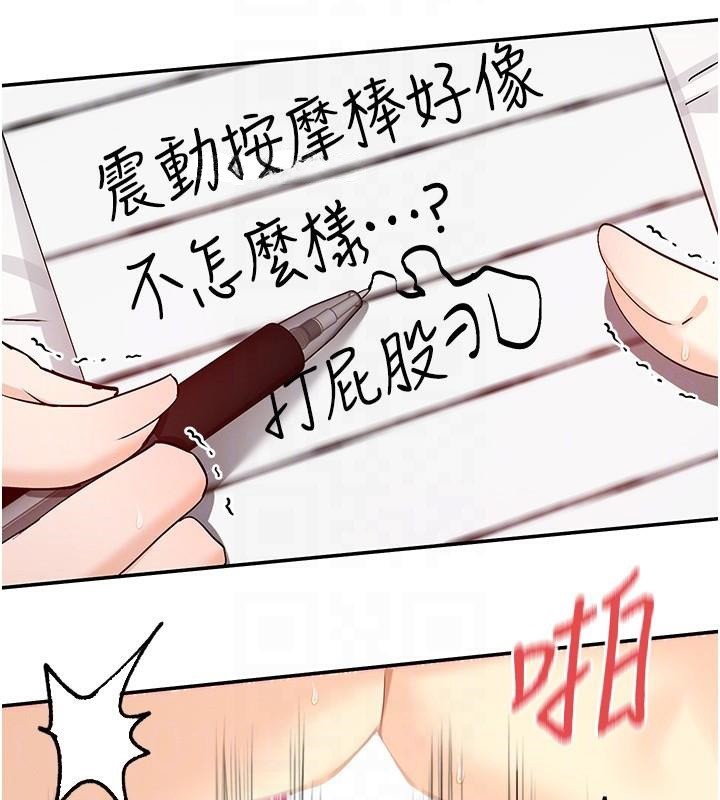 查看漫画女神都在看這些? - 第26話-被打到狂噴淫水的肉便器 - sayhentaiz.net中的3124168图片