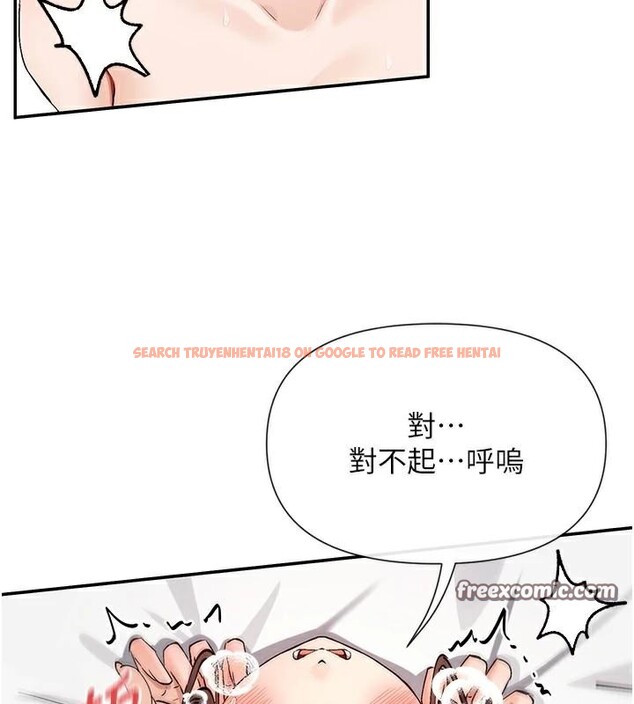 查看漫画女神都在看這些? - 第26話-被打到狂噴淫水的肉便器 - sayhentaiz.net中的3124178图片