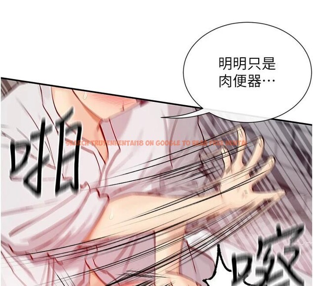 查看漫画女神都在看這些? - 第26話-被打到狂噴淫水的肉便器 - sayhentaiz.net中的3124188图片