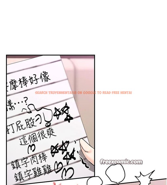 查看漫画女神都在看這些? - 第26話-被打到狂噴淫水的肉便器 - sayhentaiz.net中的3124193图片