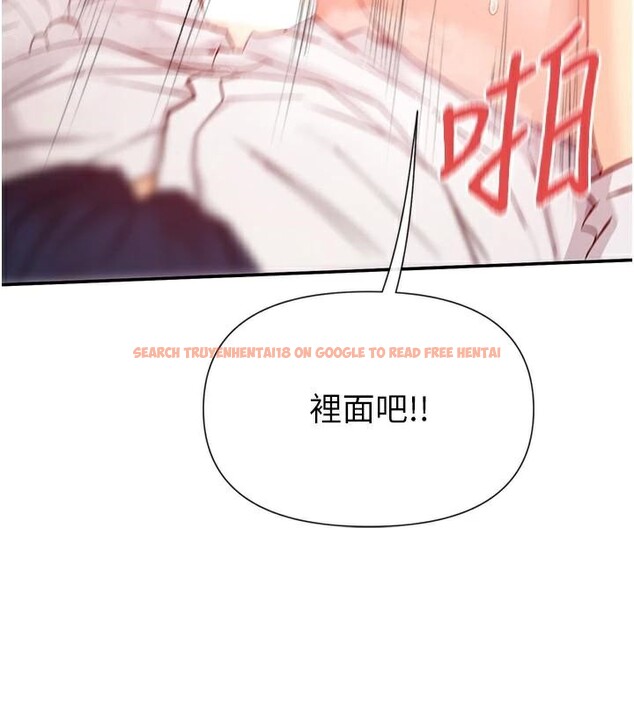 查看漫画女神都在看這些? - 第26話-被打到狂噴淫水的肉便器 - sayhentaiz.net中的3124203图片