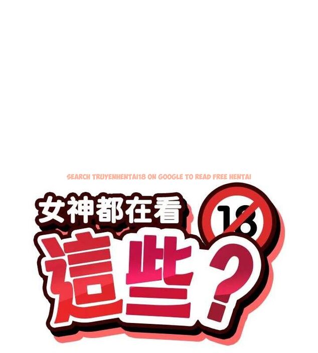 查看漫画女神都在看這些? - 第27話-在男人身上搖擺的快感 - sayhentaiz.net中的3149091图片