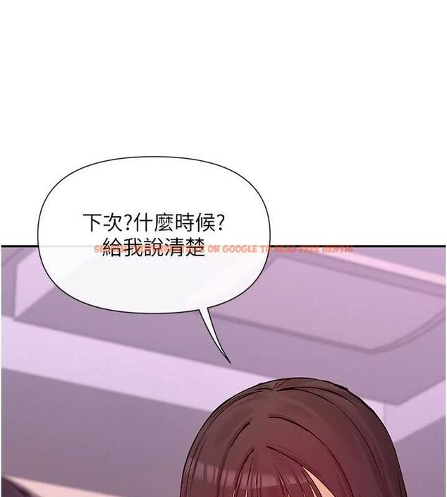 查看漫画女神都在看這些? - 第27話-在男人身上搖擺的快感 - sayhentaiz.net中的3149095图片