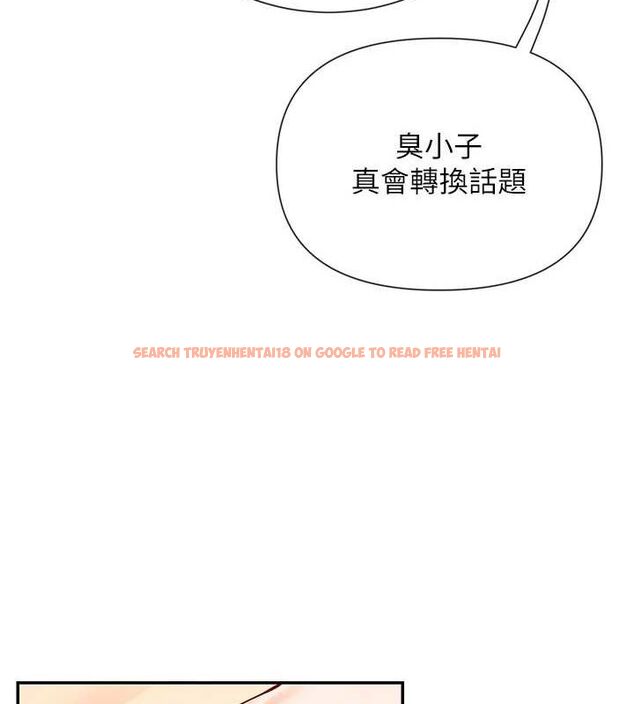 查看漫画女神都在看這些? - 第27話-在男人身上搖擺的快感 - sayhentaiz.net中的3149097图片
