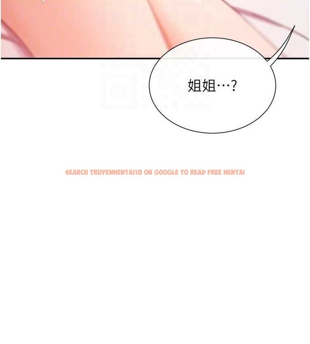 查看漫画女神都在看這些? - 第27話-在男人身上搖擺的快感 - sayhentaiz.net中的3149103图片