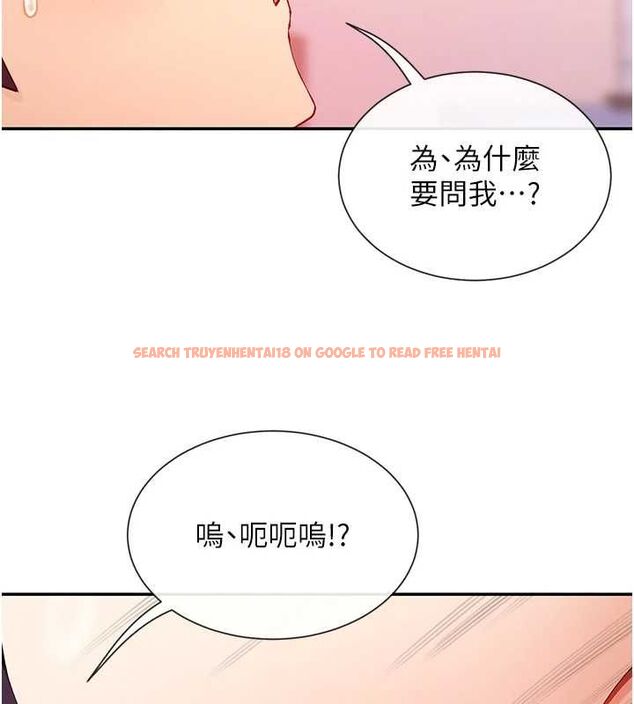 查看漫画女神都在看這些? - 第27話-在男人身上搖擺的快感 - sayhentaiz.net中的3149125图片