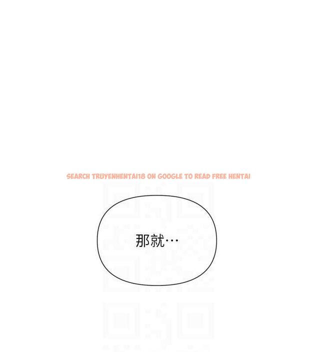 查看漫画女神都在看這些? - 第27話-在男人身上搖擺的快感 - sayhentaiz.net中的3149139图片