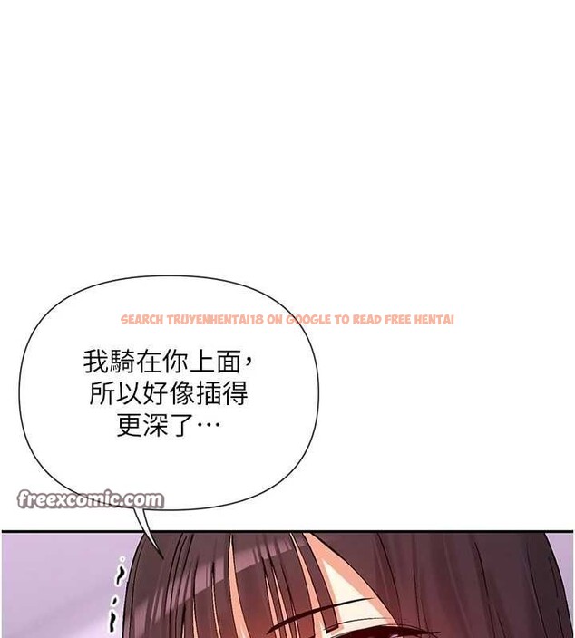 查看漫画女神都在看這些? - 第27話-在男人身上搖擺的快感 - sayhentaiz.net中的3149146图片