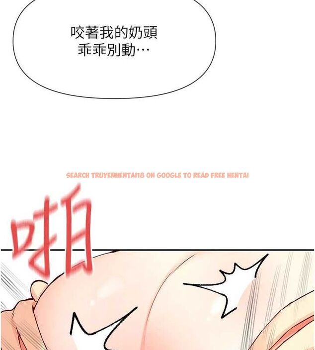 查看漫画女神都在看這些? - 第27話-在男人身上搖擺的快感 - sayhentaiz.net中的3149159图片