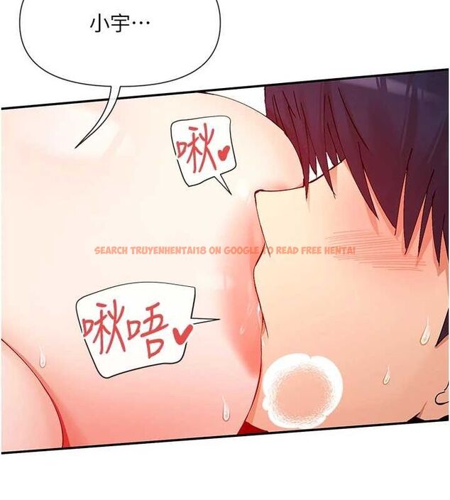 查看漫画女神都在看這些? - 第27話-在男人身上搖擺的快感 - sayhentaiz.net中的3149165图片
