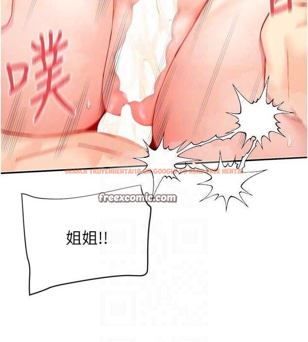 查看漫画女神都在看這些? - 第27話-在男人身上搖擺的快感 - sayhentaiz.net中的3149194图片