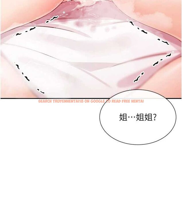 查看漫画女神都在看這些? - 第27話-在男人身上搖擺的快感 - sayhentaiz.net中的3149202图片