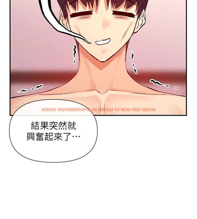 查看漫画女神都在看這些? - 第27話-在男人身上搖擺的快感 - sayhentaiz.net中的3149205图片