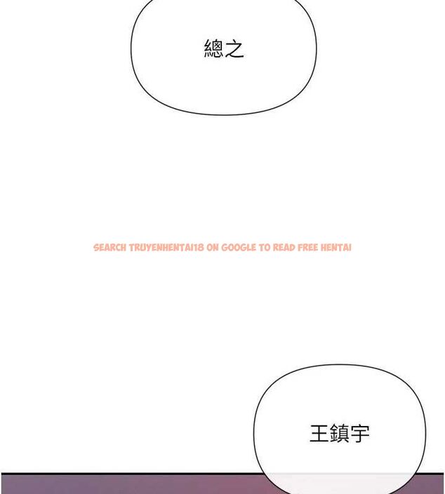 查看漫画女神都在看這些? - 第27話-在男人身上搖擺的快感 - sayhentaiz.net中的3149219图片