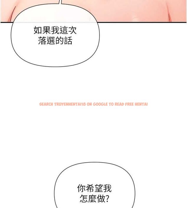 查看漫画女神都在看這些? - 第27話-在男人身上搖擺的快感 - sayhentaiz.net中的3149221图片