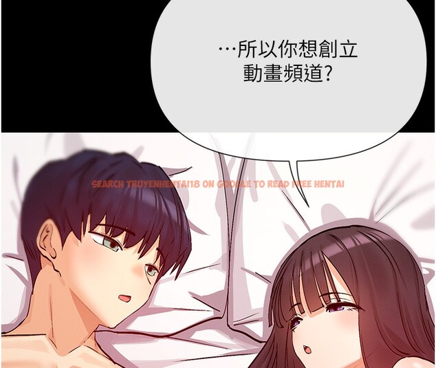 查看漫画女神都在看這些? - 第28話-只想給你看♥ - sayhentaiz.net中的3179052图片