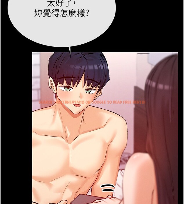 查看漫画女神都在看這些? - 第28話-只想給你看♥ - sayhentaiz.net中的3179058图片
