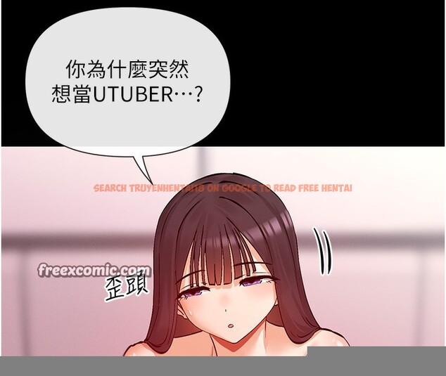 查看漫画女神都在看這些? - 第28話-只想給你看♥ - sayhentaiz.net中的3179060图片