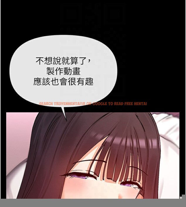 查看漫画女神都在看這些? - 第28話-只想給你看♥ - sayhentaiz.net中的3179063图片