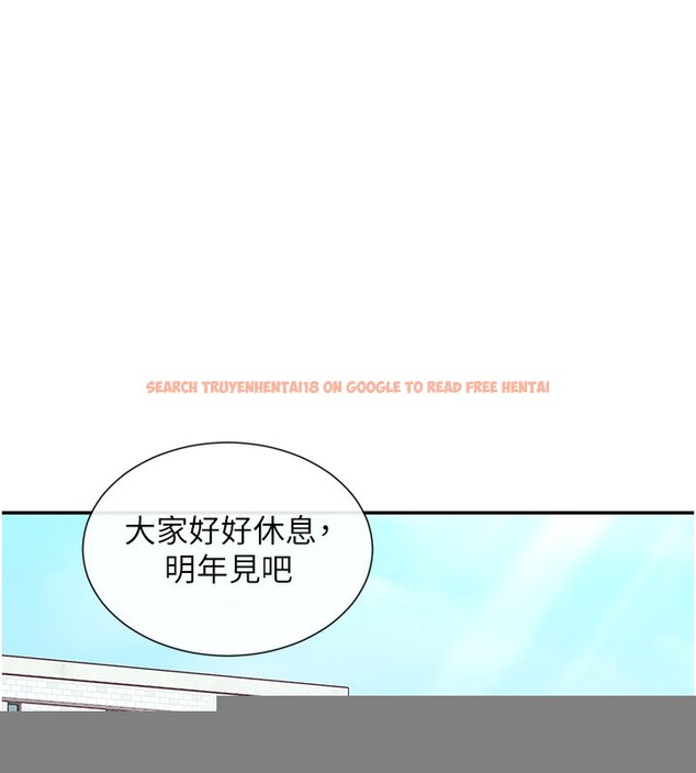 查看漫画女神都在看這些? - 第28話-只想給你看♥ - sayhentaiz.net中的3179075图片