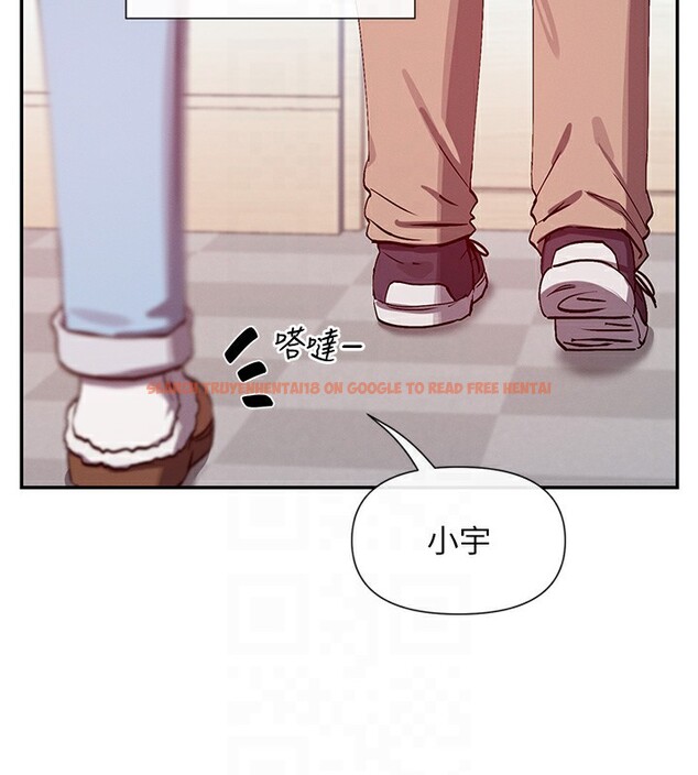 查看漫画女神都在看這些? - 第28話-只想給你看♥ - sayhentaiz.net中的3179080图片