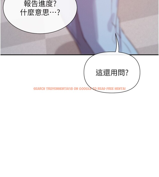 查看漫画女神都在看這些? - 第28話-只想給你看♥ - sayhentaiz.net中的3179086图片
