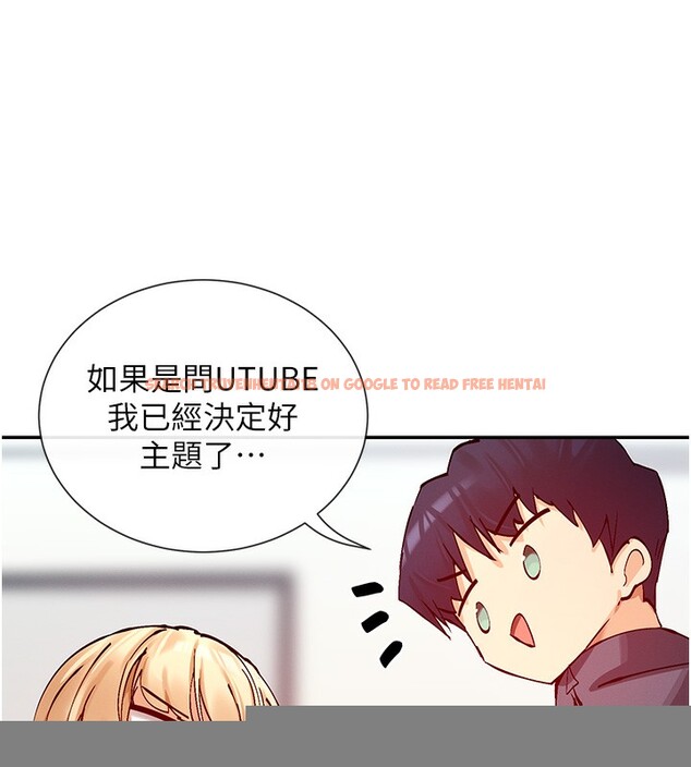 查看漫画女神都在看這些? - 第28話-只想給你看♥ - sayhentaiz.net中的3179087图片