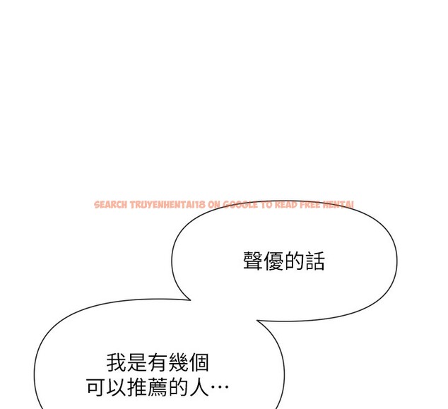 查看漫画女神都在看這些? - 第28話-只想給你看♥ - sayhentaiz.net中的3179093图片