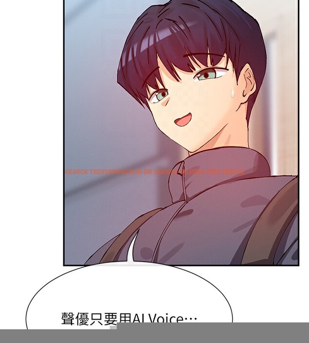 查看漫画女神都在看這些? - 第28話-只想給你看♥ - sayhentaiz.net中的3179096图片