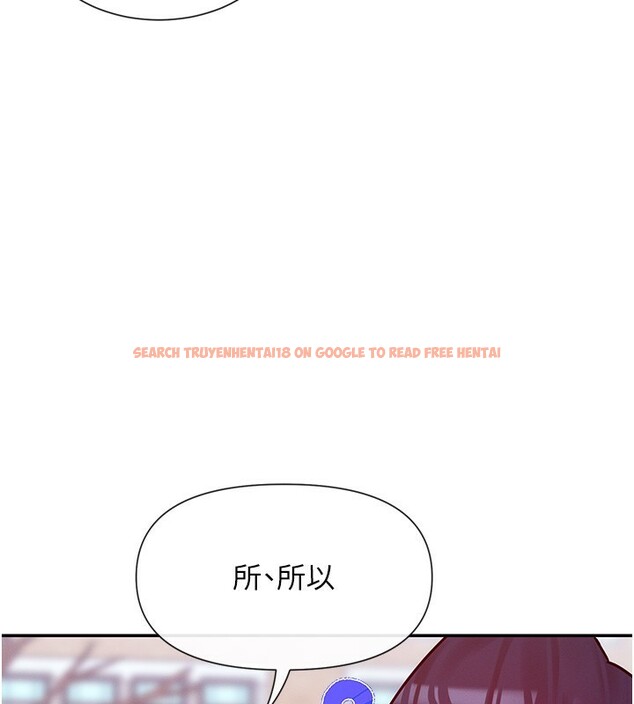 查看漫画女神都在看這些? - 第28話-只想給你看♥ - sayhentaiz.net中的3179112图片