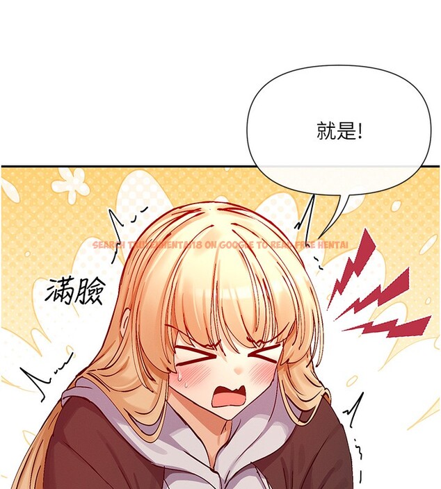 查看漫画女神都在看這些? - 第28話-只想給你看♥ - sayhentaiz.net中的3179117图片