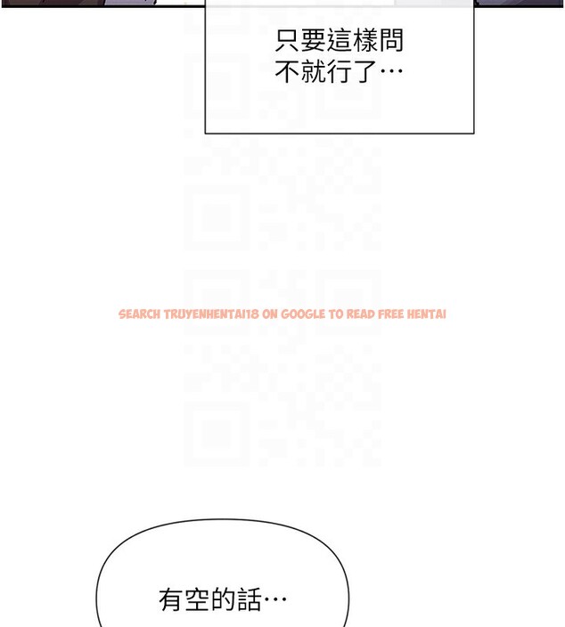 查看漫画女神都在看這些? - 第28話-只想給你看♥ - sayhentaiz.net中的3179125图片