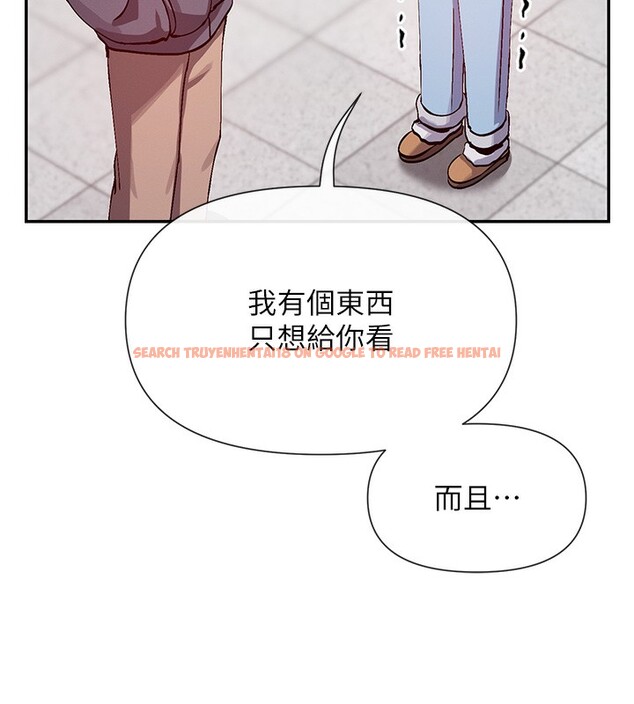 查看漫画女神都在看這些? - 第28話-只想給你看♥ - sayhentaiz.net中的3179129图片