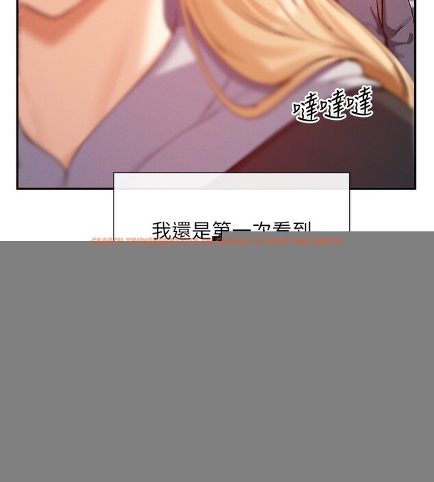 查看漫画女神都在看這些? - 第28話-只想給你看♥ - sayhentaiz.net中的3179145图片