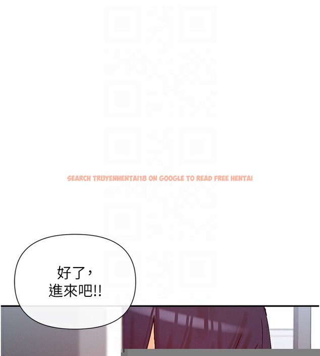 查看漫画女神都在看這些? - 第28話-只想給你看♥ - sayhentaiz.net中的3179171图片