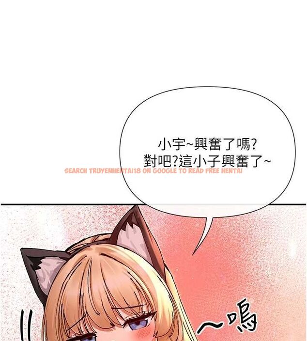 查看漫画女神都在看這些? - 第29話-在直播時高潮♥ - sayhentaiz.net中的3206819图片