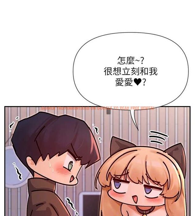 查看漫画女神都在看這些? - 第29話-在直播時高潮♥ - sayhentaiz.net中的3206822图片