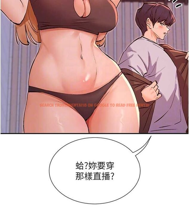 查看漫画女神都在看這些? - 第29話-在直播時高潮♥ - sayhentaiz.net中的3206825图片