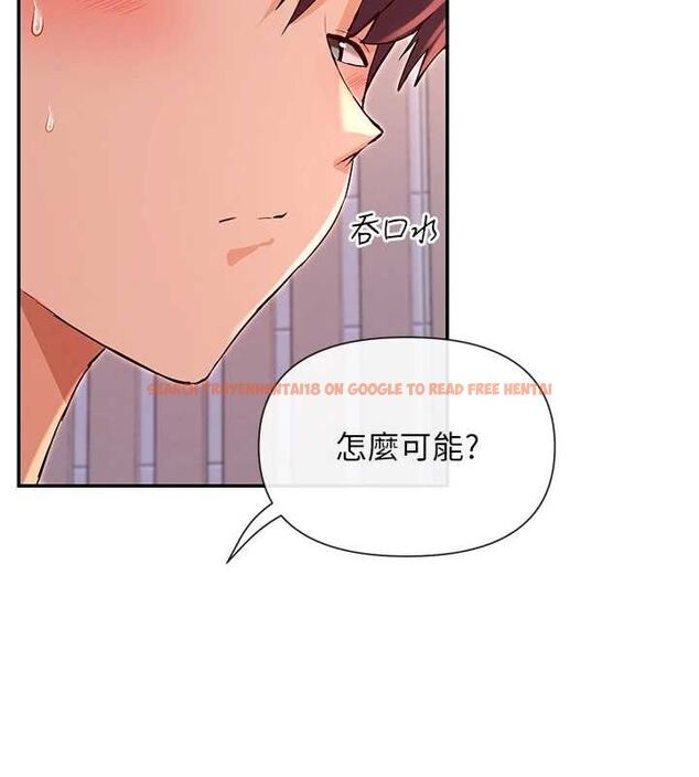 查看漫画女神都在看這些? - 第29話-在直播時高潮♥ - sayhentaiz.net中的3206827图片