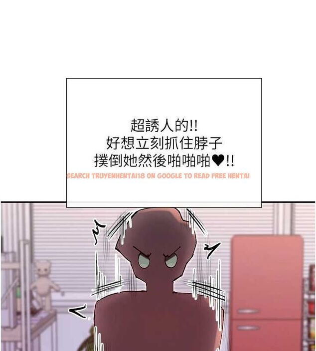 查看漫画女神都在看這些? - 第29話-在直播時高潮♥ - sayhentaiz.net中的3206830图片
